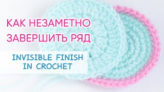 :      .    | How to Finish off Crochet