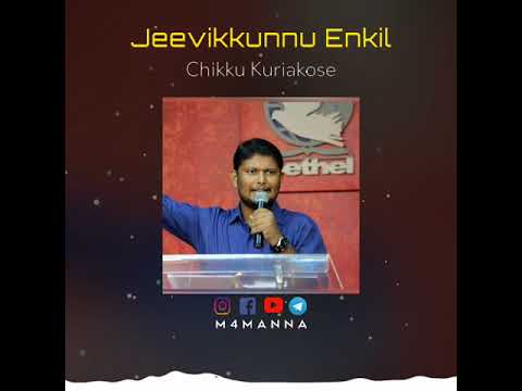 jeevikkunnu enkil jeevikkunnu enkil