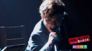 劇団四季最新作『春のめざめ』 Spring Awakening