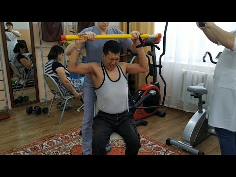 Видео: Упражняваща терапия след инсулт: набор от упражнения у дома, видео