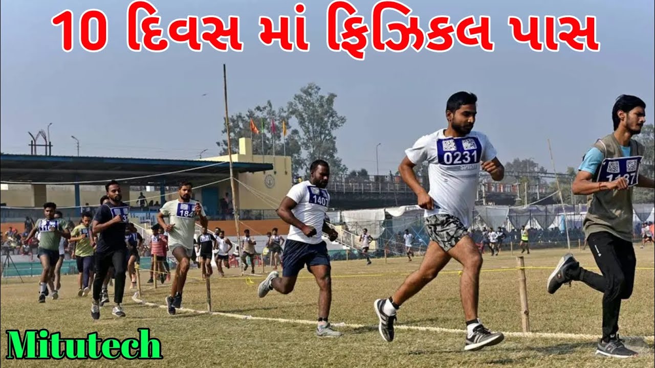 5Km running in only 3 Days || How to 5km running complete in 3day || # ...