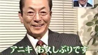 萩原健一水谷豊2009年12月20日