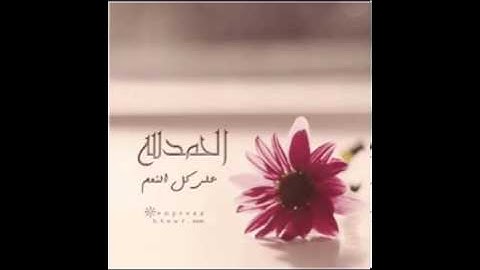 يوسف كالو و تلاوة جميلة لسورة الرحمن