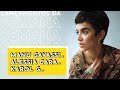 New Music Friday: Manu Gavassi, Alessia Cara, Karol G e mais!