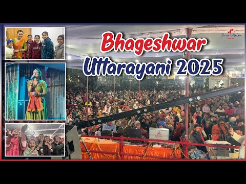 Bhageshwar