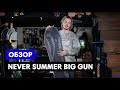 Обзор на сноуборд Never Summer Big Gun 2020