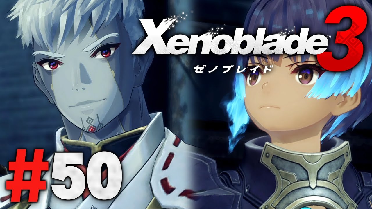 ”俺達”は”ここ”にいる。模範囚として刑務作業をしよう『ゼノブレイド3』を実況プレイpart50【Xenoblade3】