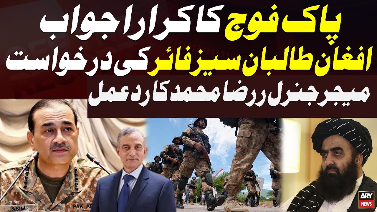 Pak Army’s Strong Response - Afghan Taliban Request Ceasefire, Maj Gen ...