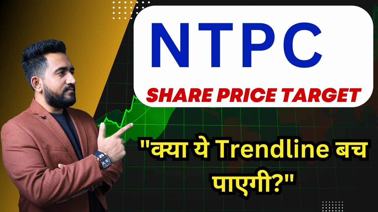 Ntpc Share target today | Ntpc Share latest news | Ntpc Share price target tomorrow