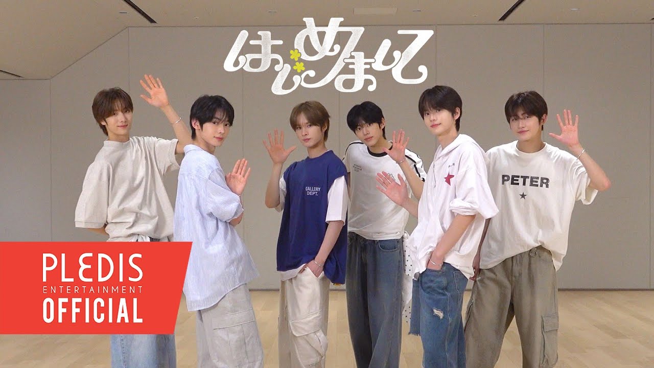 TWS (투어스) ‘はじめまして’ Dance Practice (Fix ver.)