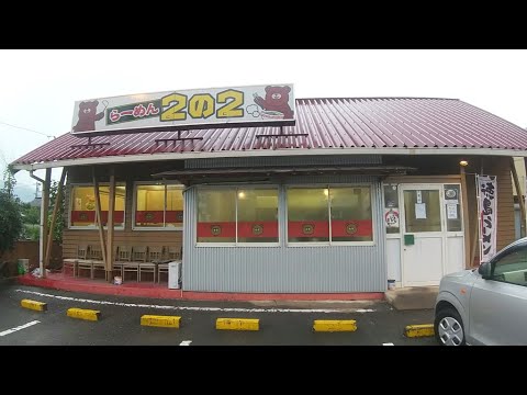 徳島県美馬市にあるラーメン店　らーめん 2の2