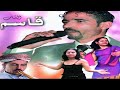 CHEB KASEM ( ALBUM COMPLET ) LMAALKA BLA RABI  | Music, Rai, chaabi,  3roubi - راي مغربي -  الشعبي