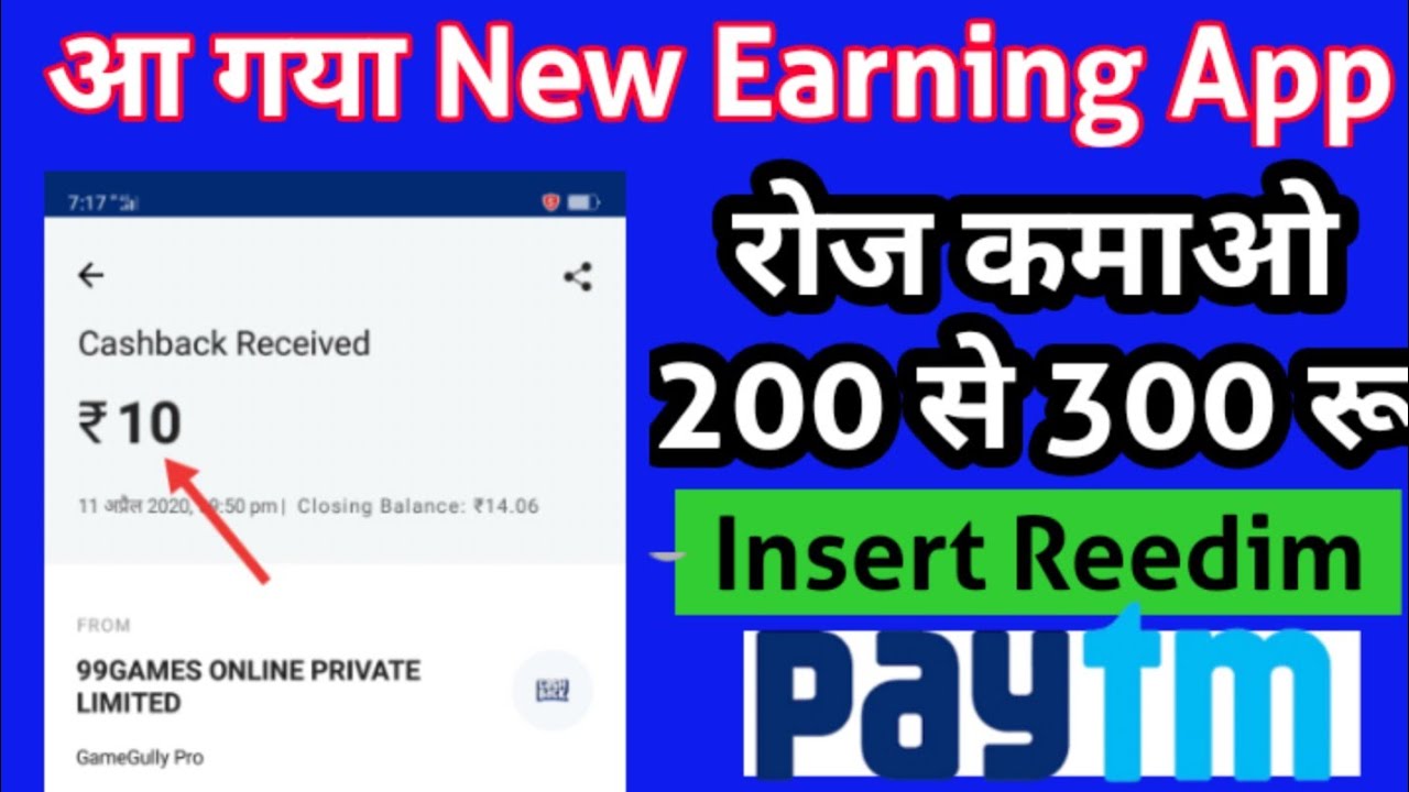 shop 24*7 App | Singnup Bonus 1 Instant withdraw  |Free PayTM Cash | New Earning App 2020
