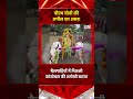 पीएम मोदी की अपील का अनोखा असर! कार छोड़ बैलगाड़ी पर निकली पुलिस कॉन्स्टेबल की बारात।
