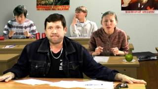 Анекдот-фильм - Эрекция на лекции Анекдот-фильм - Эрекция на лекции