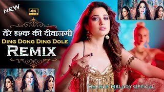 Ding Dong Ding Dole Remix | Old is Gold | Dance Mix 2025 | Trending Bollywood Retro Hits