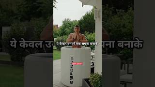Fitness Motivation ? | Motivational quotes in hindi motivation shorts fitness