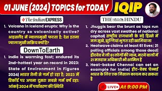 IQIP-The Hindu Daily Editorial by Prof Sunil Abhivyakti | 1st June The Hindu Analysis for UPSC 2024
