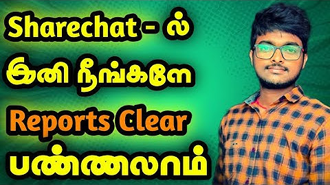 Sharechat - ல் வந்திருக்கும் புதிய Update | Krish Tech - தமிழ்