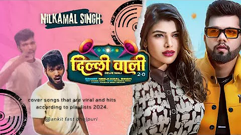 #Video | Delhi Wali 2.0 | Neelkamal Singh | दिल्ली वाली 2.0 | Mahima Gupta | नया भोजपुरी गाना