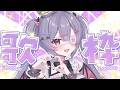 ✦ 雑談歌枠 ✦ 初見さん/ROM勢さんも大歓迎！1曲だけでもいかがですか！【 #新人vtuber 】【 #歌枠 】