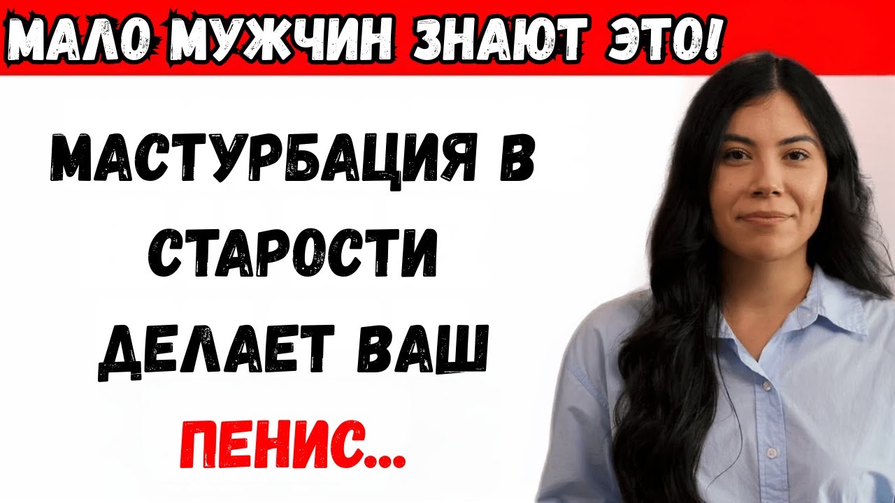 Дрочат Ли Девки