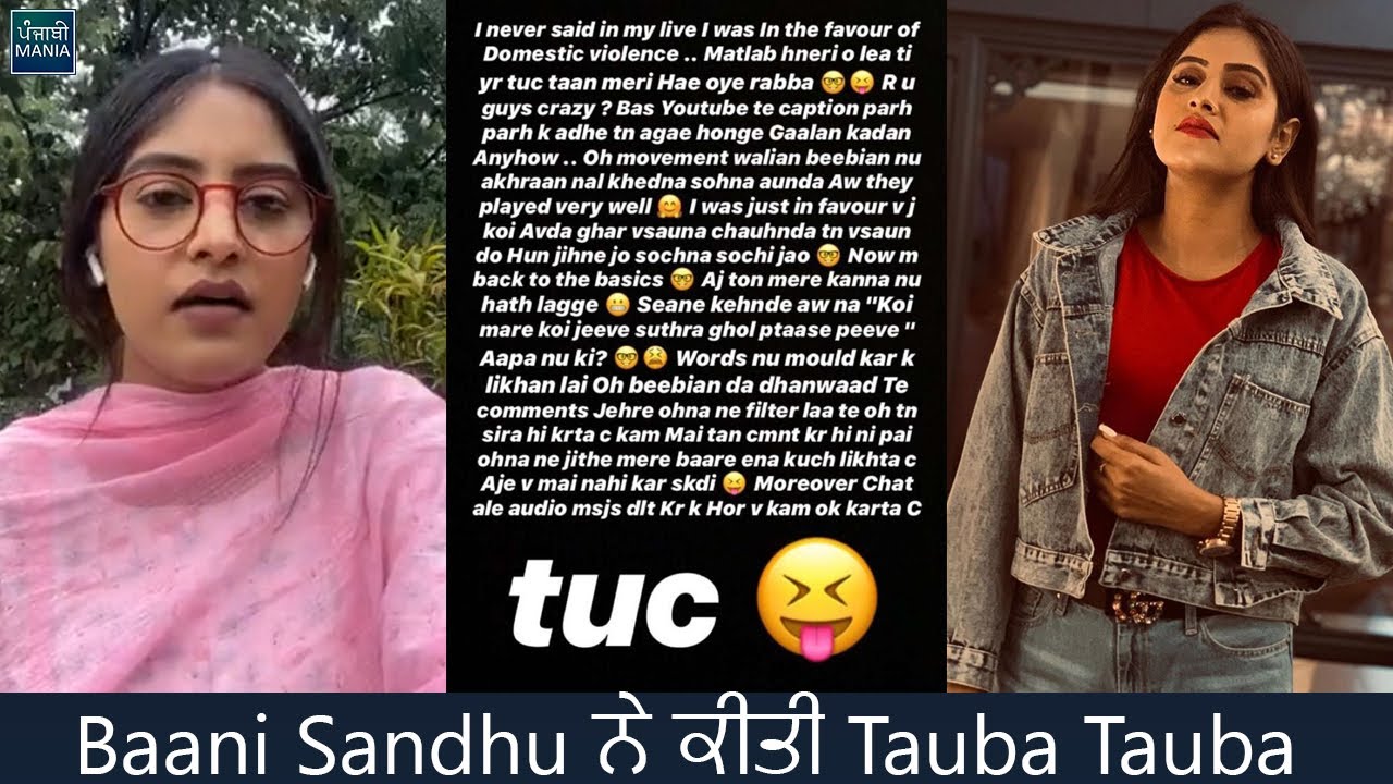 Baani Sandhu Ne Kiti Tauba Tauba | Fans Naal Hoyi Upset | Punjabi Mania