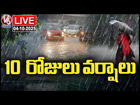 LIVE : IMD Forecasts 10 Days of Heavy Rain in Telangana | V6 News - V6NEWSTELUGU