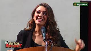 Hana Motwani Cute Speech At Thuppakki Munai Movie Press Meet