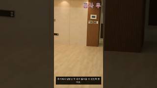 33평 구축 아파트를 1,800만원에 리모델링 하는 방법｜ 쿵쿵나리 스튜디오