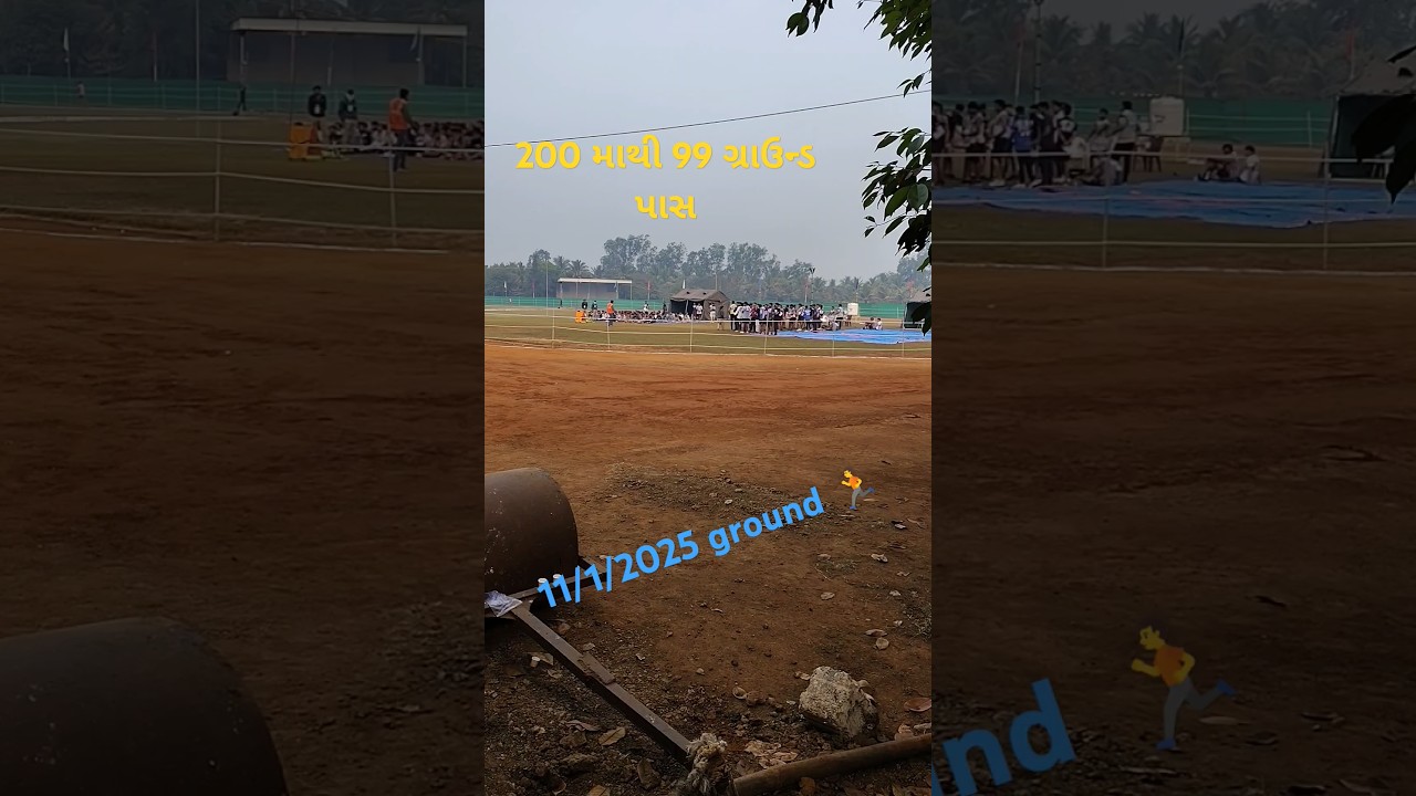 police bharti 2025 Today ground//surat vav// 