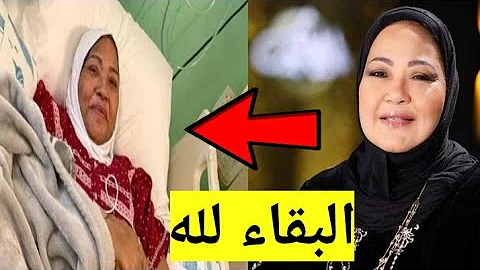 سبب وفاة انتصار الشراح