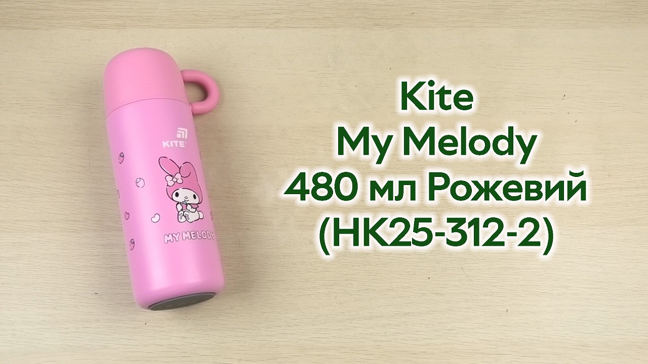 Розпаковка Kite My Melody 480 мл Рожевий (HK25-312-2)
