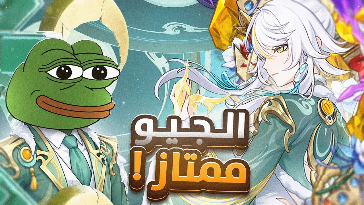 رحله تطوير زيباي Zibai | رفعت سقف الجيو في قنشن (F2P) 