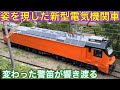 どこの路線に投入される?!見慣れないデザインやカラーの車両が動き出す