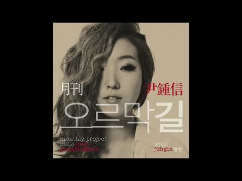 오르막길(Ascent_Inst.)-정인(Jeong-In)