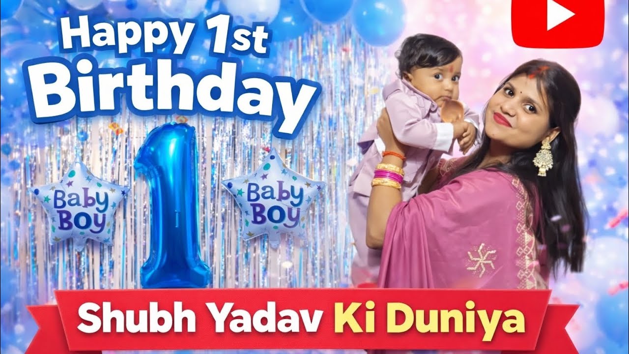 My baby 1st birthday celebration 🎂 🎈 🎉 on 11th February 2026🫶sorry for late upload 