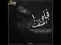 فجأة اختفت ~كريم محسن حالات واتس آب