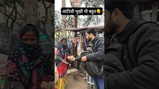 #help #socialwark #helping #trendingshorts #respect #humanity #hussainmansuri #youtubeshorts #shorts
