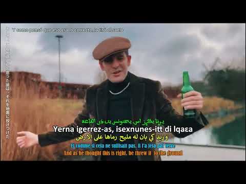 Asmi Zewdjegh LYRICS Translation FR EN ARQ ES NP