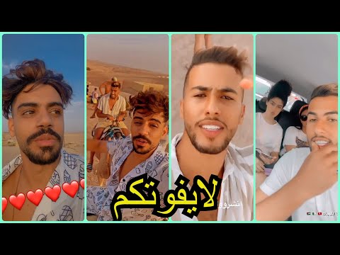 ستوريات رضا لنكتشف مع رضا منطقة جديدة بنواحي مراكش مع الاخوان بلمير لايفوتكم