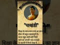 बुद्धम शरणम गच्छामि #song #motivation #buddhansh