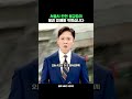 서울시 안전 불감증이 붕괴 피해를 키웠습니다