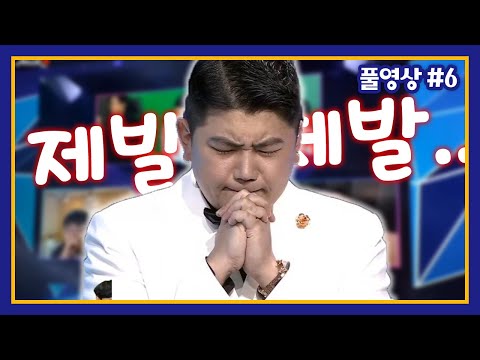 <strong>김철민</strong> 파이 최군 쎄히) 201224 [6] - KoonTV