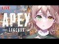 【APEX】深夜はまったり清楚にてぇて！【酢酸 かのん / ド下手】