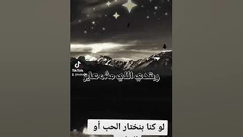 أغانى الطرب الأصيل ليلى مراد لو كنا بنختار الحب أو الجار 