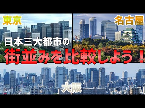 るるぶ 1986年　1月号 東京 vs 名古屋 vs 大阪 冬の市場へ るるぶ 1986年 1月号 東京 vs 名古屋 vs 大阪 冬の市場へ - メルカリ