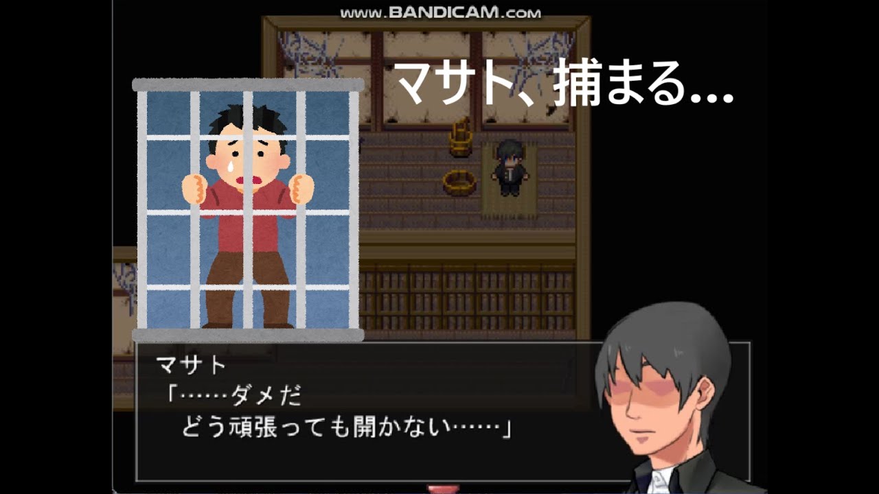 牢-RAW-♯9～捕まって座敷牢へ…～ - YouTube