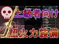 古龍を3分で討伐!?ラージャン太刀でガチ火力特化装備を組んでみた/モンハンワールドアイスボーン太刀攻略【MHW IB】