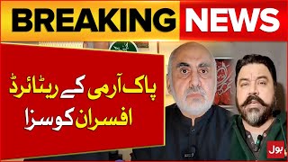 Adil Raja in Big Trouble | ISPR Take Strict Action | Breaking News